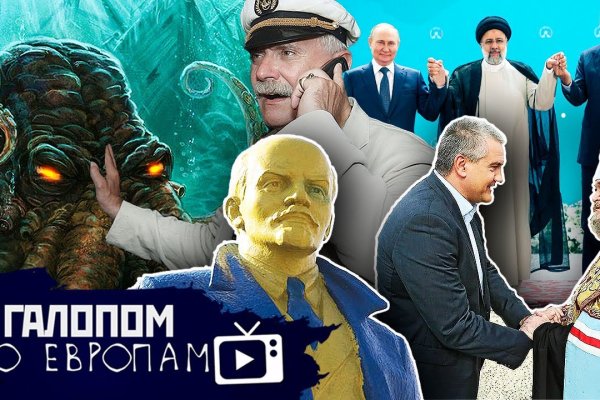 Не могу зайти на кракен