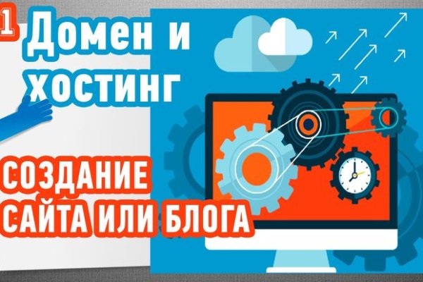Что такое кракен сайт