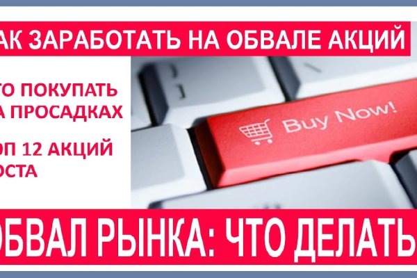 Кракен сайт ссылка тор браузере