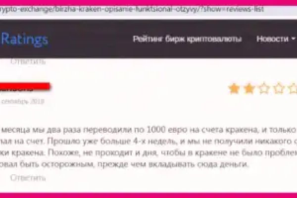 2krn cc кракен