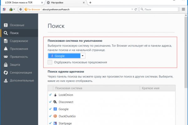 Кракен даркнет официальный