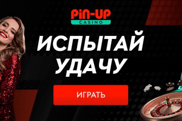 Kra46.cc Вход на сайт главная страница