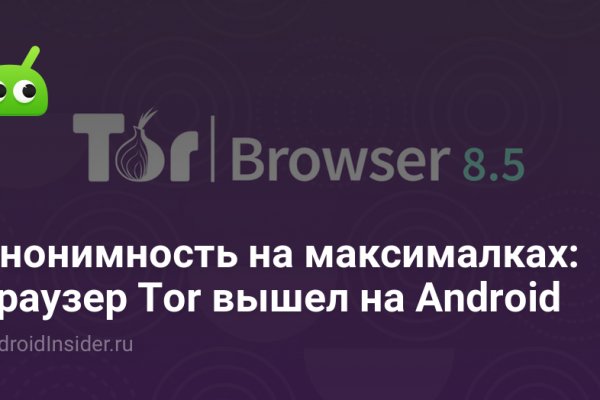 Кракен ссылка официальная
