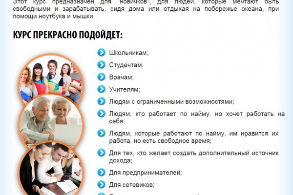 Кракен маркетплейс это