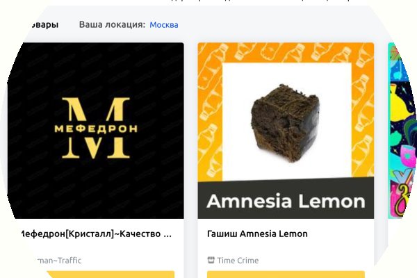 Как зайти на кракен дарк