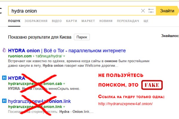 Войти даркнет