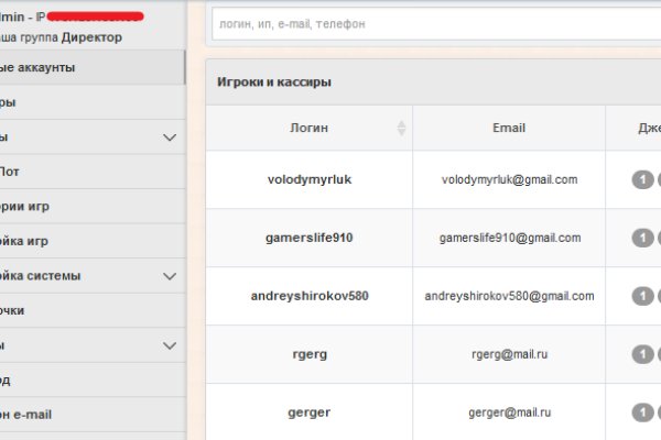 Почему не заходит на кракен