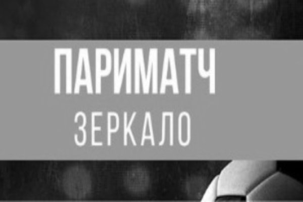 Кракен действующая ссылка