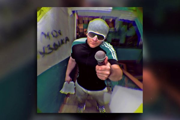 Кракен зеркало на сегодня