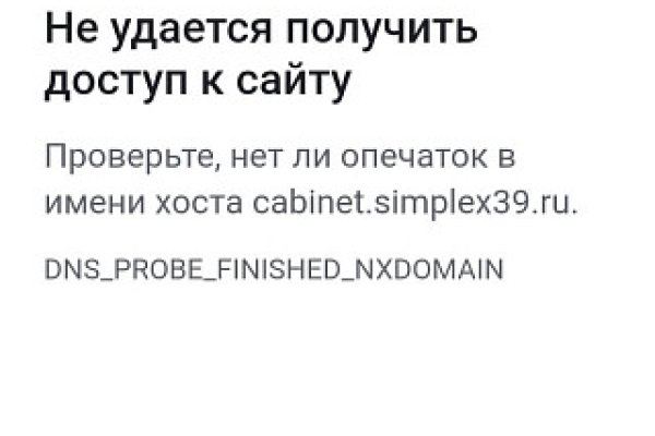 Кракен зон