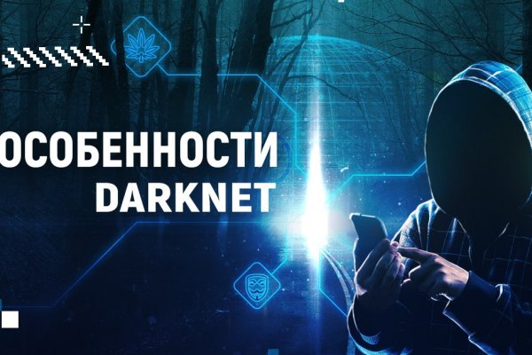 Мега зеркала тор онион мориарти кракен