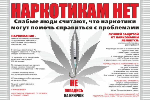 Даркнет официальный сайт на русском