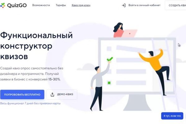 Kraken новая ссылка