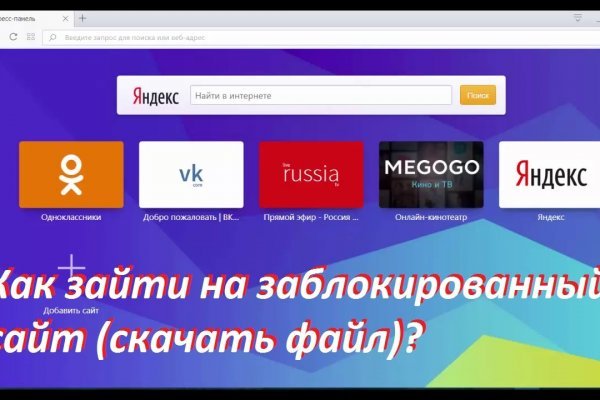 Kraken ссылка tor официальный сайт