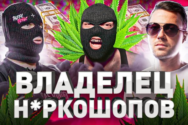 Кракен даркнет krawebes