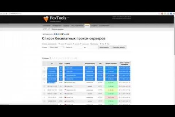 Кракен ссылка работает