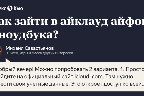 Kra50.at Вход на сайт главная страница