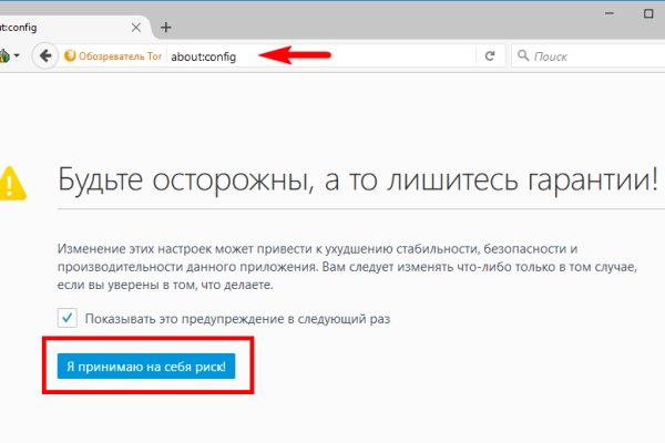 Кракен точка