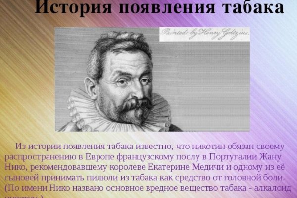 Кракен макет даркнет только через тор