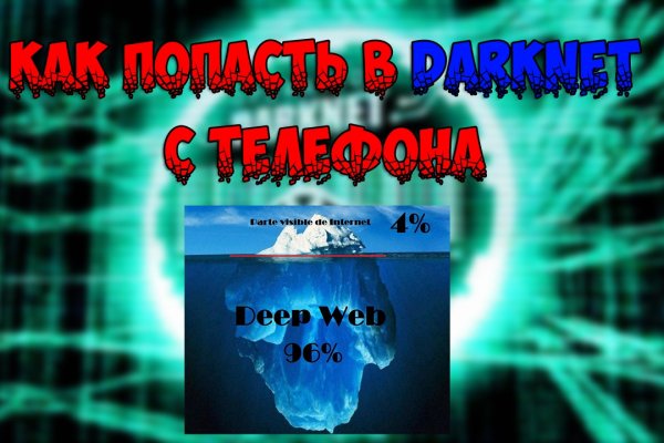 Ссылка на kraken at