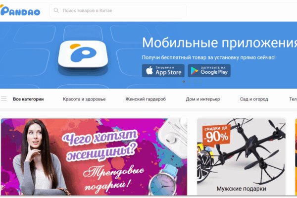 Кракен тор ссылка магазин