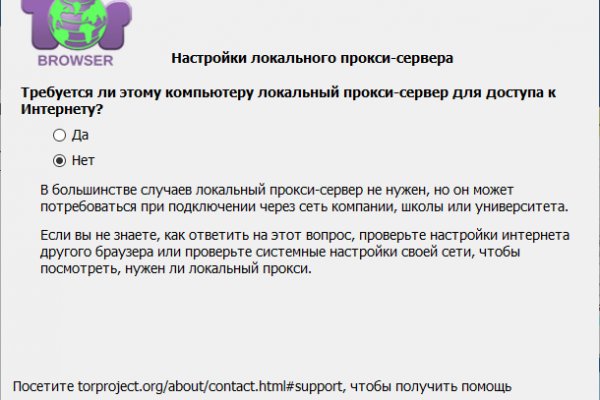 Ссылка на kraken торговая площадка