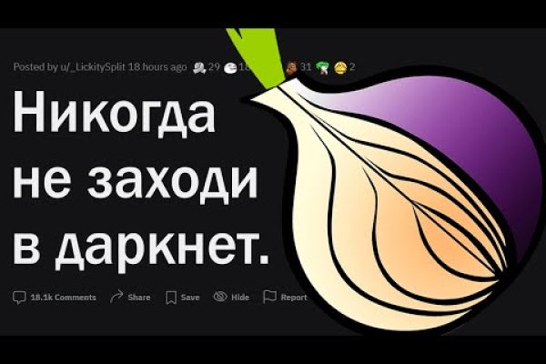 Можно ли восстановить аккаунт в кракен даркнет