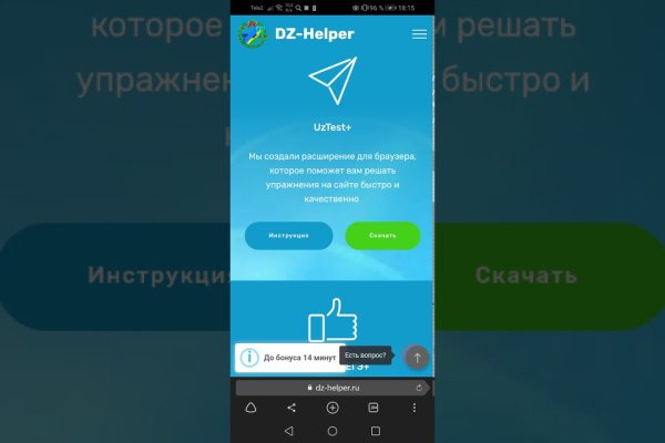 Что продают в кракен маркете