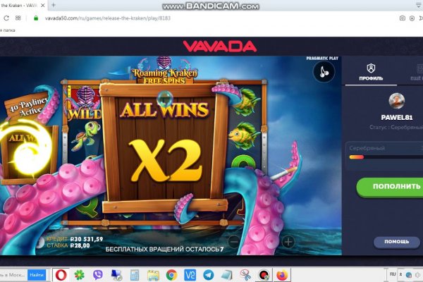 Kraken20 at