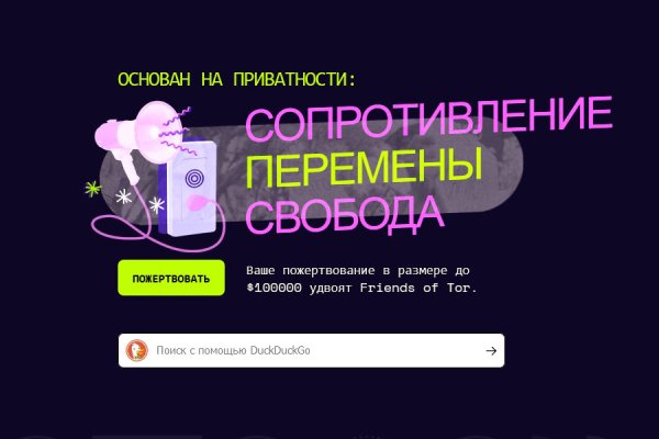 Кракен ссылка на рабочее зеркало