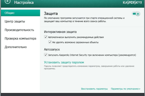 Кракен зеркало сайта