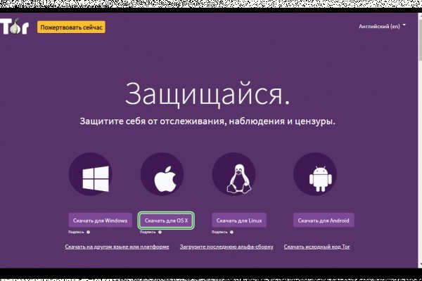 Официальная тор ссылка кракен сайта