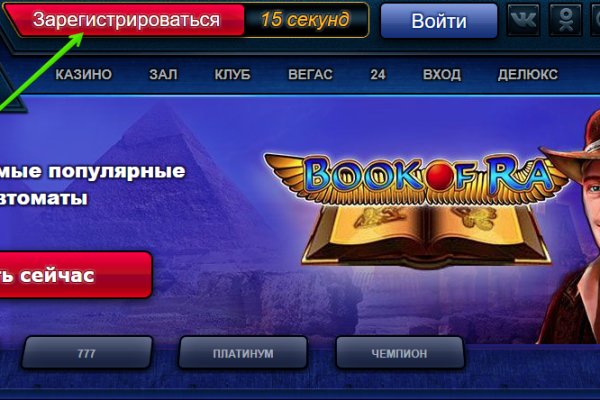 Кракен сайт работает