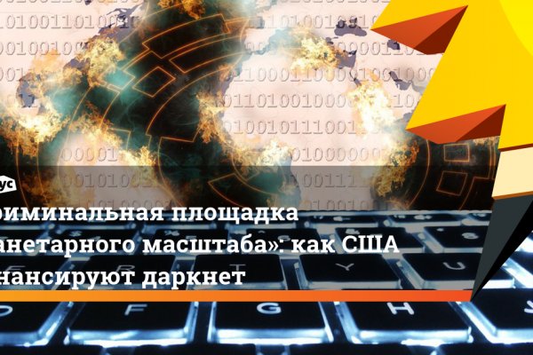 Кракен ссылка pw