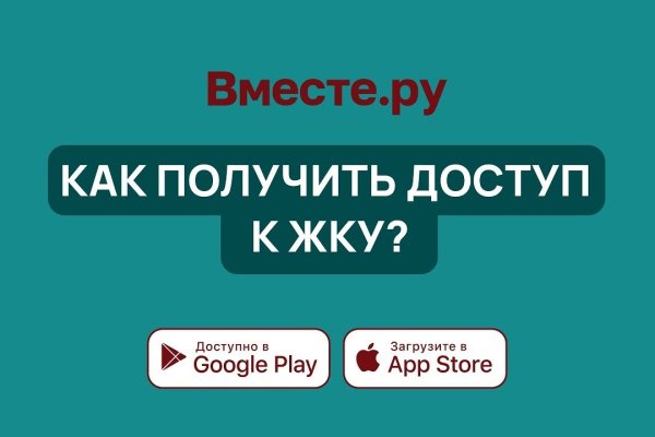Кракен сайт kr2web in