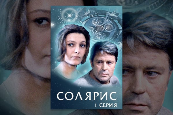 Kraken настоящая ссылка