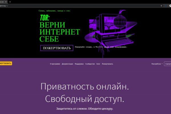 Найти ссылку на кракен