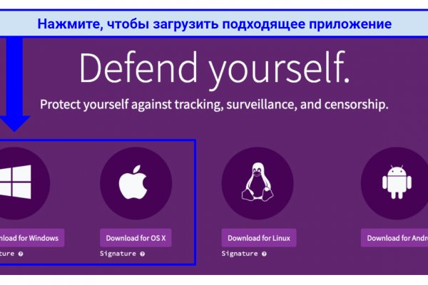 Kraken зеркала gigageek ru