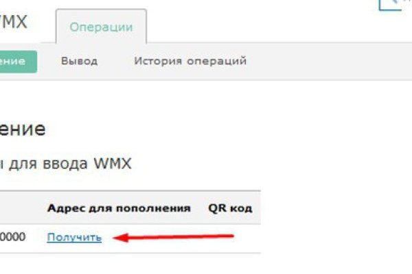 Как зайти на кракен тор