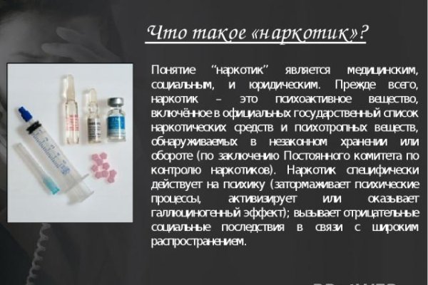 Кракен черный сайт