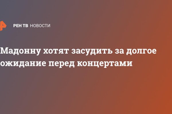 Кракен сайт регистрация