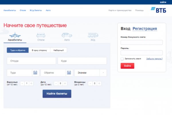 Кракен даркнет рабочая