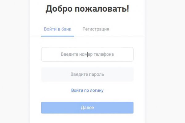 Кракен оригинальная ссылка для тор