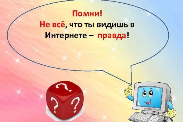 Аналог hydra