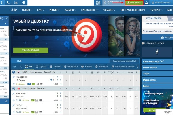 Ссылка на сайт гидра в тор браузере