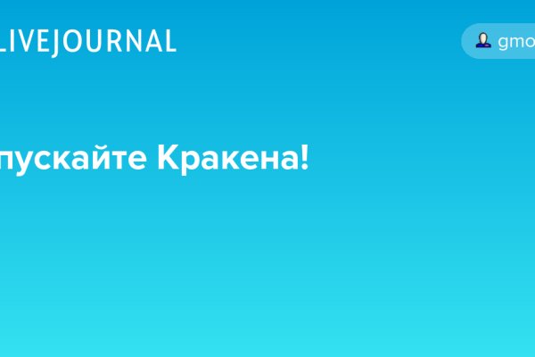 Кракен 9ат