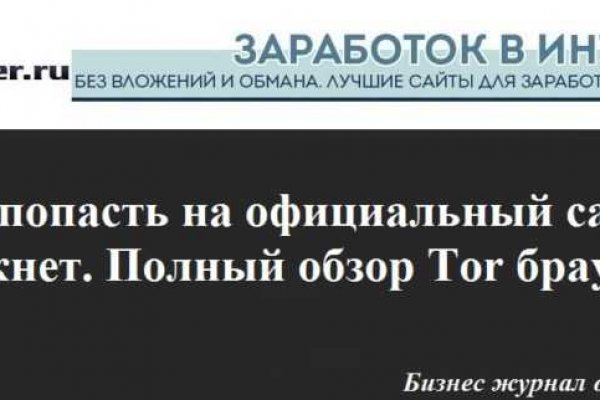 Адрес кракена