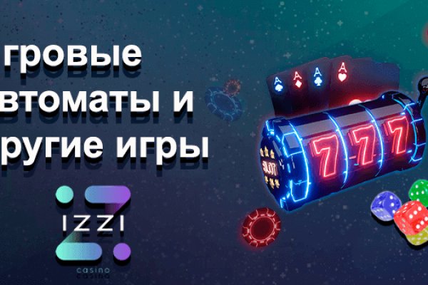 Мега кракен
