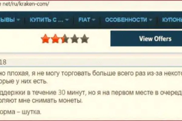 Кракен онион ссылка на тор