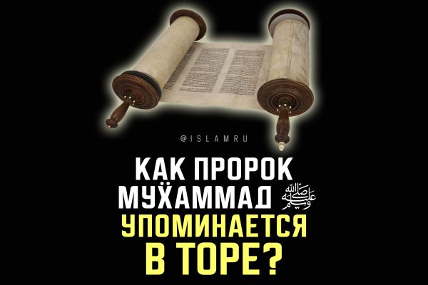 Кракен маркет kr2web in